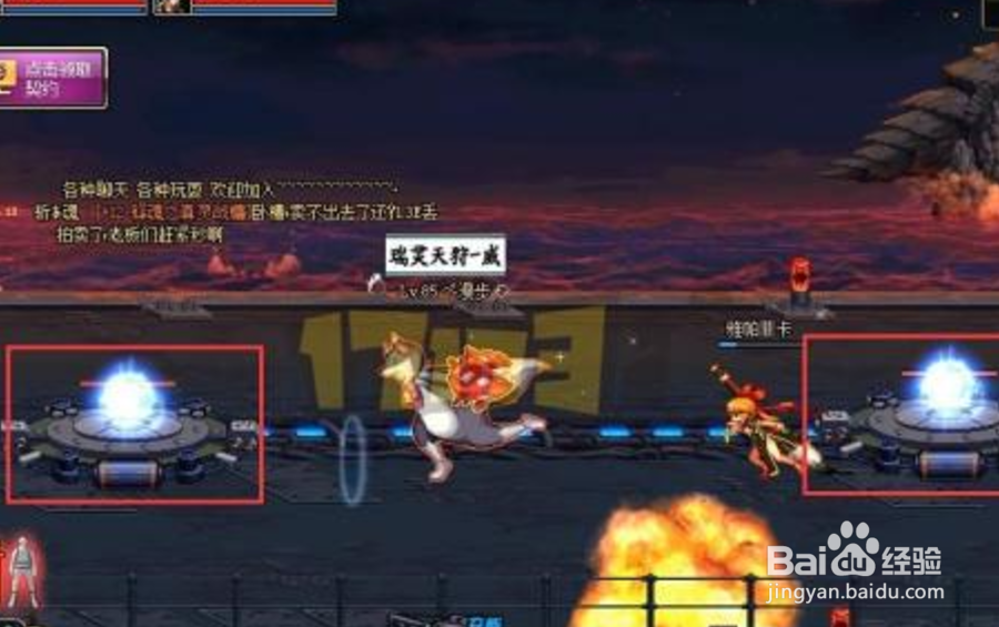 DNF安徒恩舰炮防御战怎么打才能避免团灭？