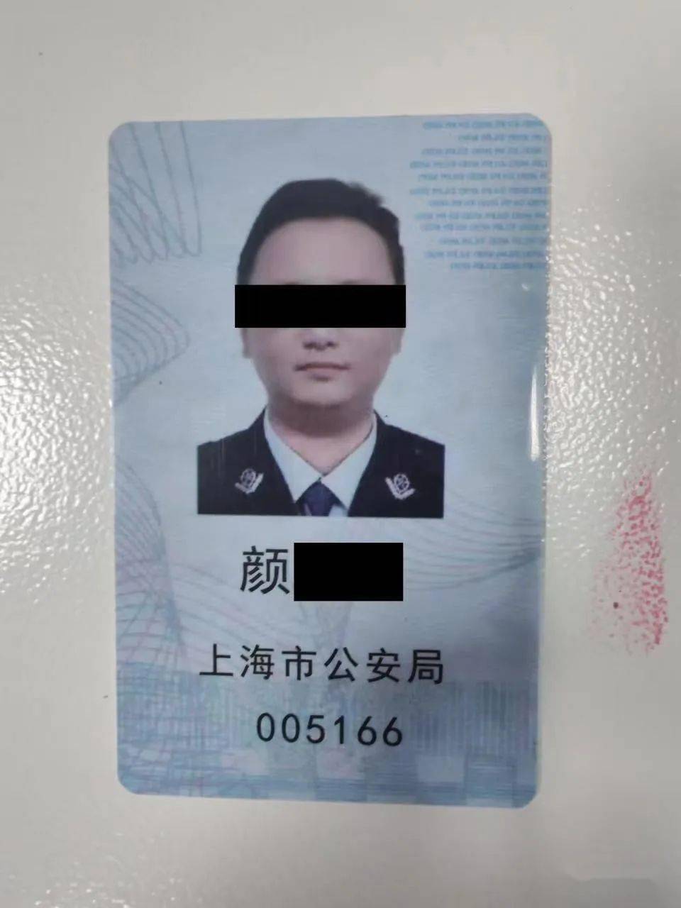 所有警校老师都能拥有警官证吗？真相在这里