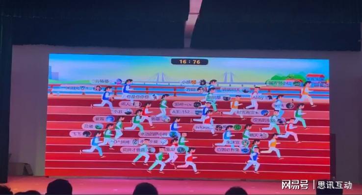 【168体育平台的互动功能怎样】，互动玩法超有趣，让你观赛不无聊！