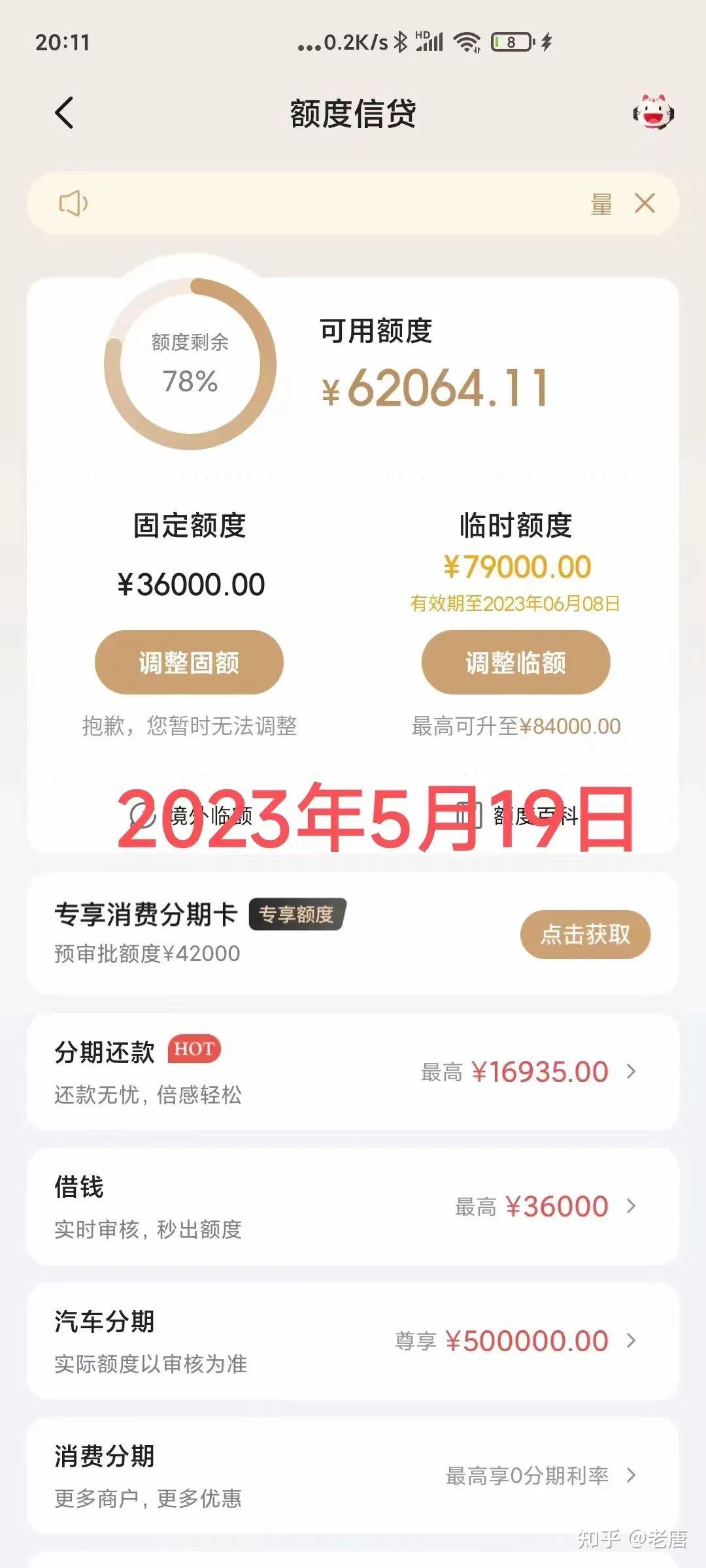 招商信用卡额度高吗？有哪些实用权益？老用户实测分享，新手必看攻略