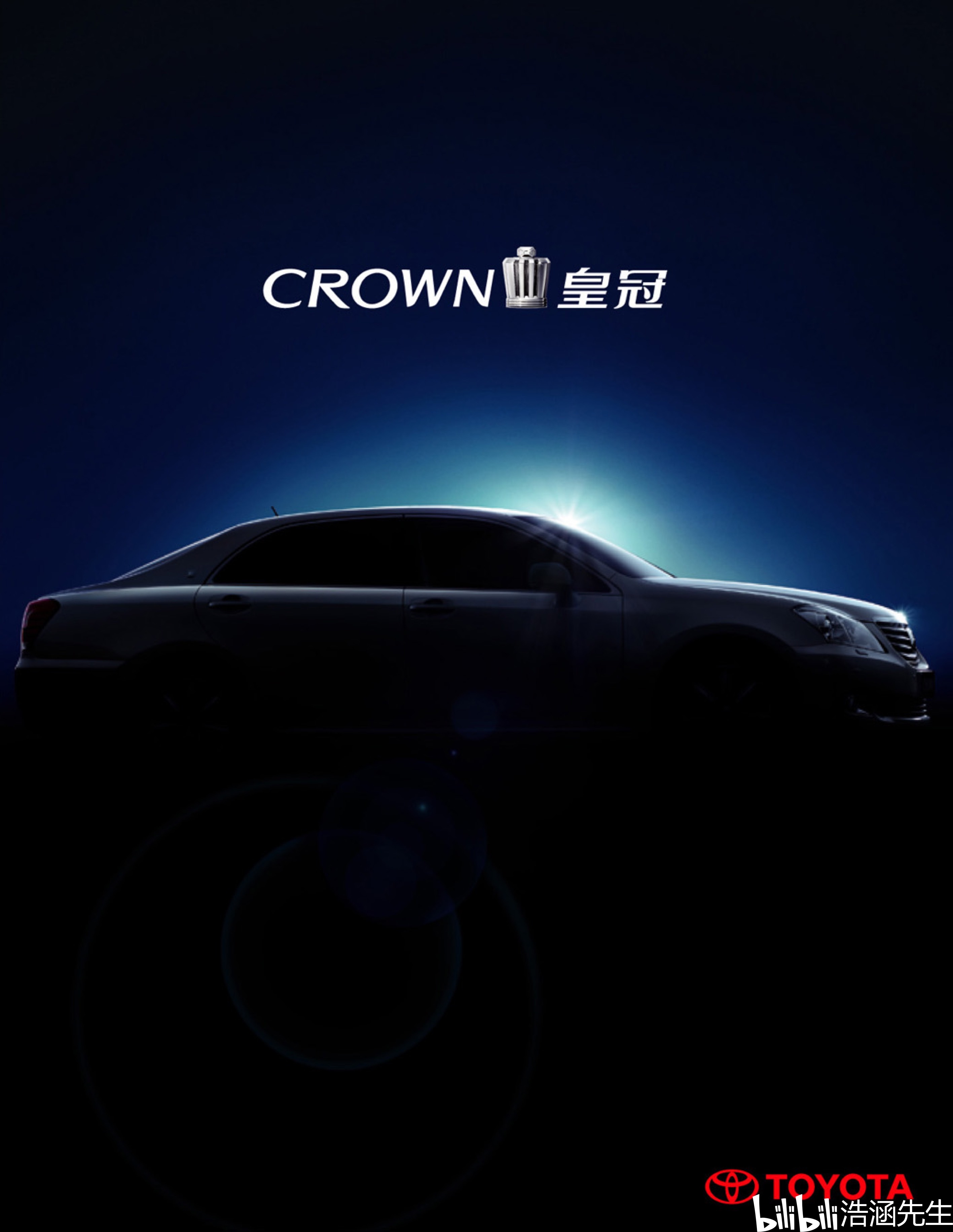 皇冠系统官网最新版本下载