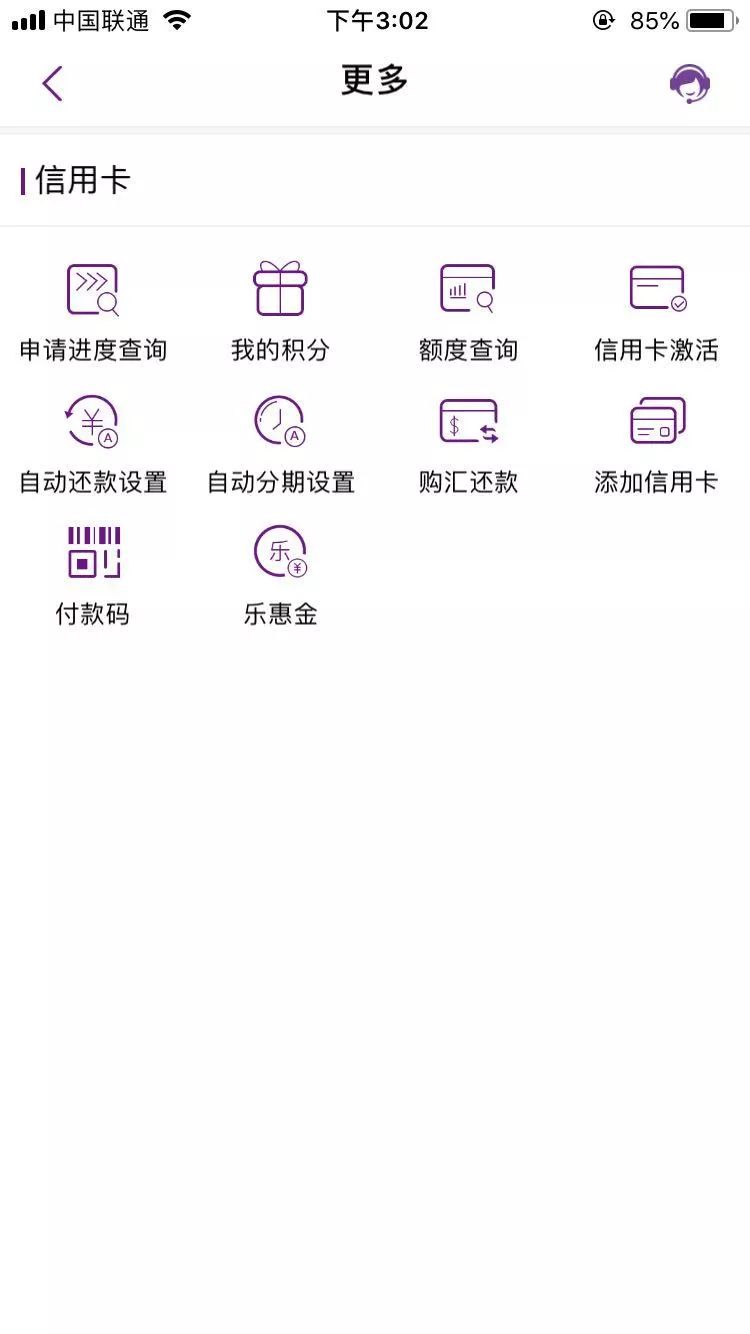 光大信用卡进度查询步骤是什么？详细拆解每一步，让你查询进度省时又省心