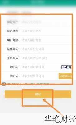 【数米网我的基金现在还能查询吗账户怎么操作】实用指南：手把手教你搞定基金查询和账户操作