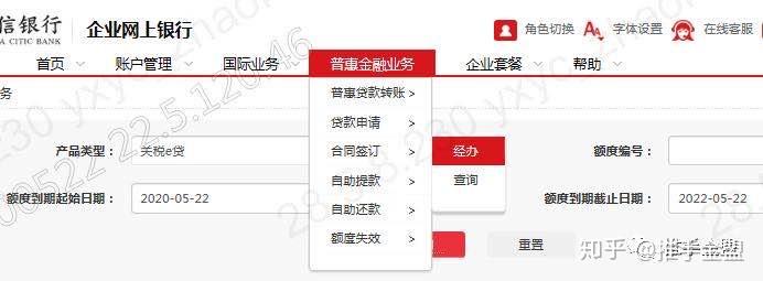【中信银行申请进度怎么查询】最新查询途径整理，让你轻松搞定