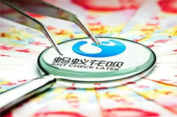 花呗逾期后恢复使用会降额吗?恢复后额度调整情况说明 花呗逾期后恢复使用会降额吗?恢复后额度调整情况说明