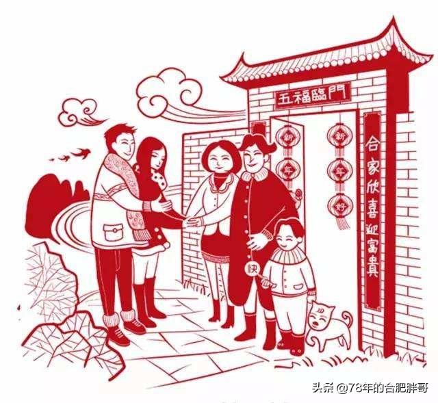 十二月初二这天能改变整年运势？