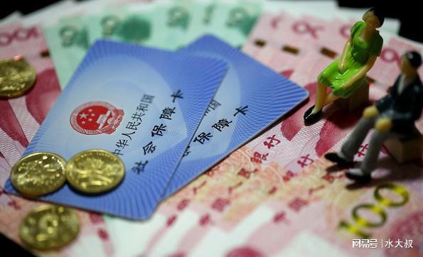 社保分几个档次？选哪个档次最划算？不同收入人群，推荐指南