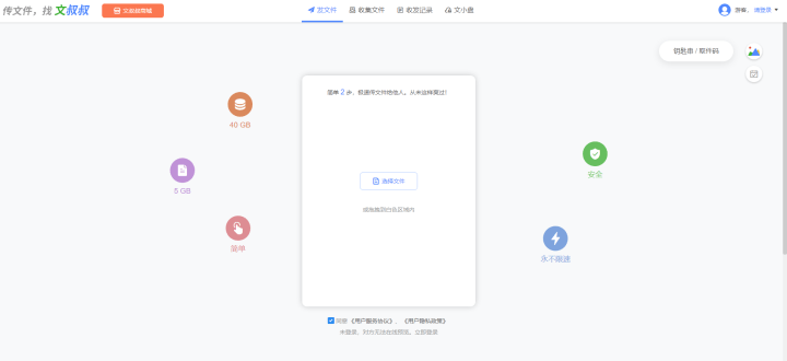 赶紧来看，别错过这些实用功能