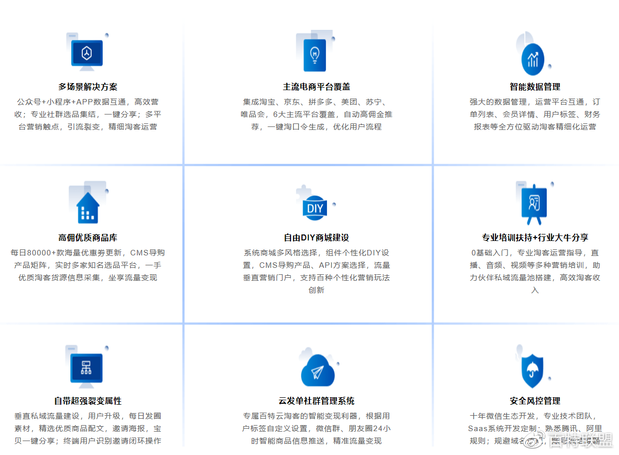 沃百富官网是真的吗？教你3招辨别真假官网还能快速进入超靠谱