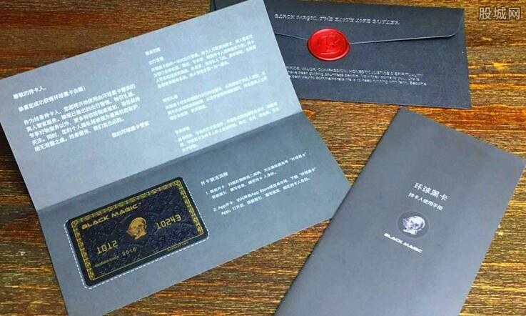 环球黑卡值得办吗？真实权益和坑有哪些？内行人实测分享，想办的先看这篇！