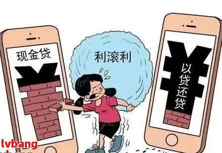 逾期了想找类似2019年无视逾期的网贷?这几个下款快还靠谱,速看攻略! 逾期了想找类似2019年无视逾期的网贷?这几个下款快还靠谱,速看攻略!