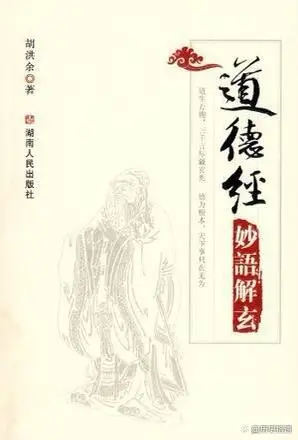 道家文化的影响和传承_道教核心思想_道教历史渊源