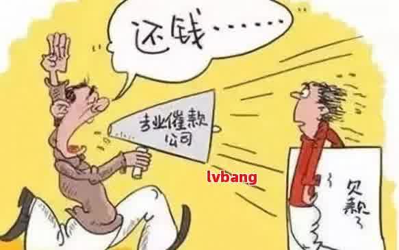 网贷平台倒闭后催收怎么办