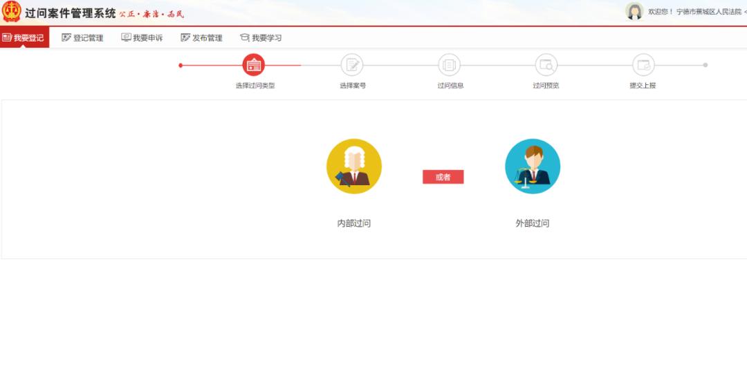 法律援助管理系统怎么用？新手操作指南与常见问题解析
