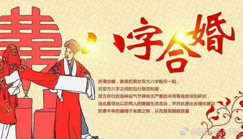 婚姻联合密码真的能预测夫妻关系吗？