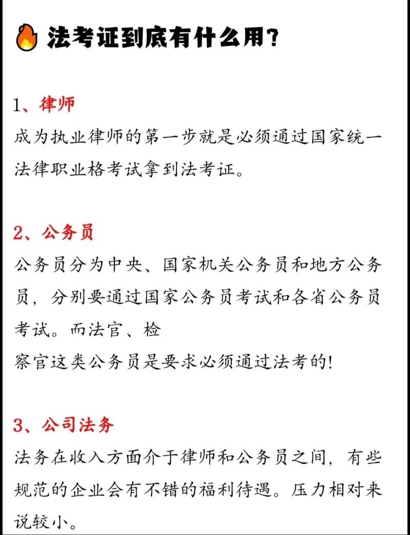 考公职律师需要相关工作经验吗 考公职律师需要相关工作经验吗