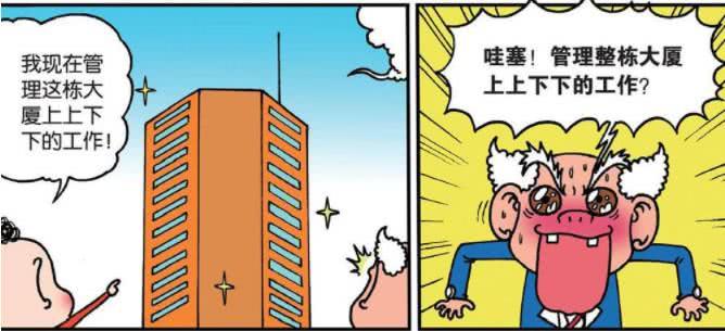 袁德利丨谈淡中国道教文化