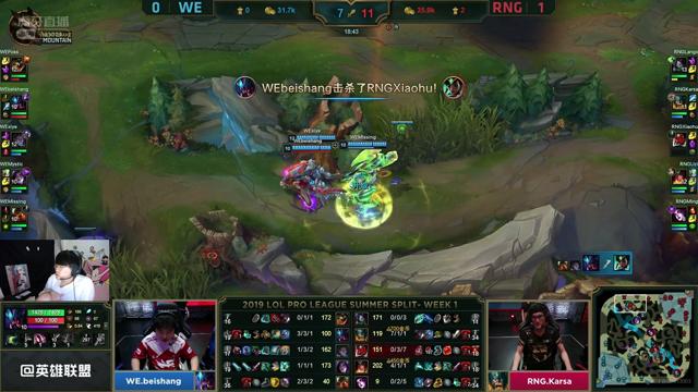 为什么每次WE和RNG对决都像过年? 为什么每次WE和RNG对决都像过年?