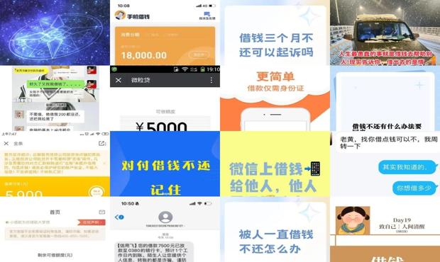 学生借钱用什么正规软件？想找安全靠谱的，看完这篇就知道