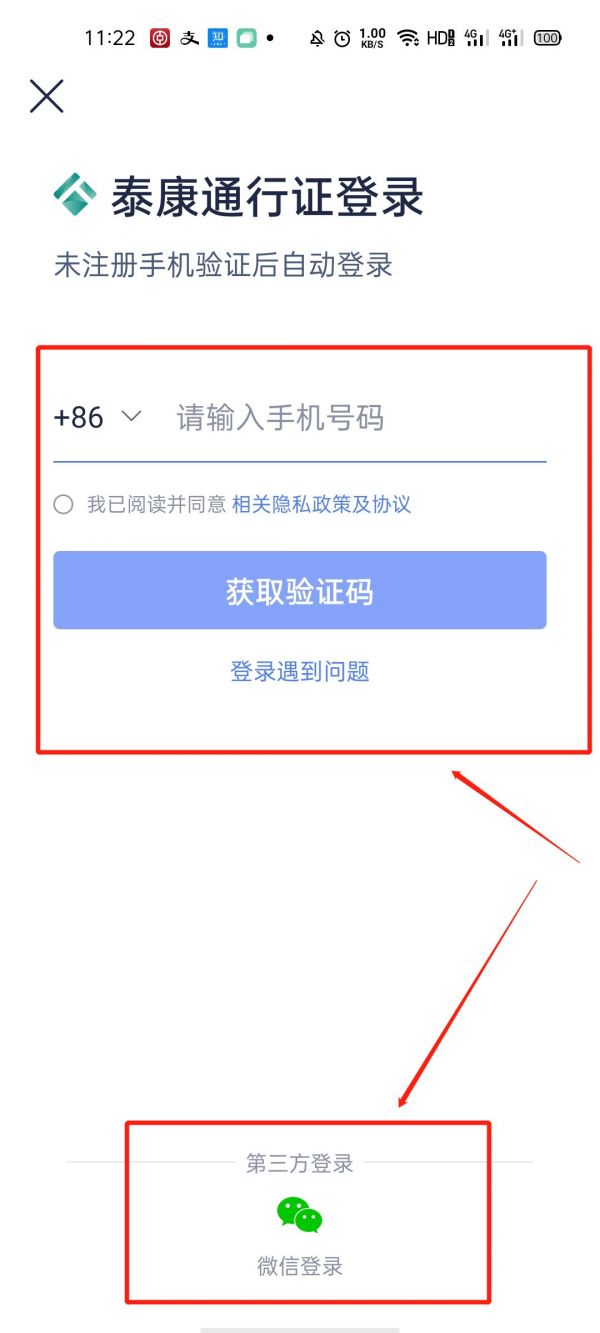 泰康mss系统如何登录？详细步骤指引让你快速进入
