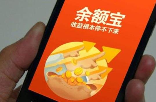 2025年余额宝存款上限是多少？一文看懂限额，存钱不踩坑！