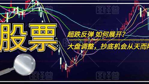 股票基本知识入门教程,实用步骤详解让你一看就会,新手必看 股票基本知识入门教程,实用步骤详解让你一看就会,新手必看