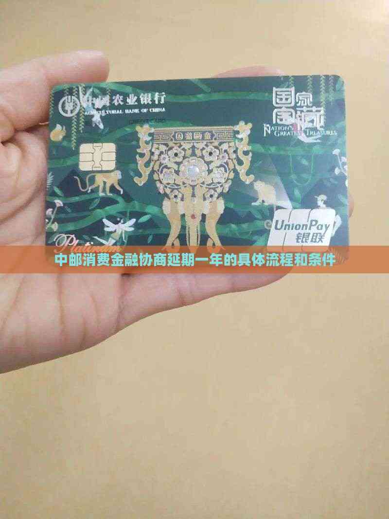 邮政金卡申请流程及注意事项新手办卡看这篇就够了