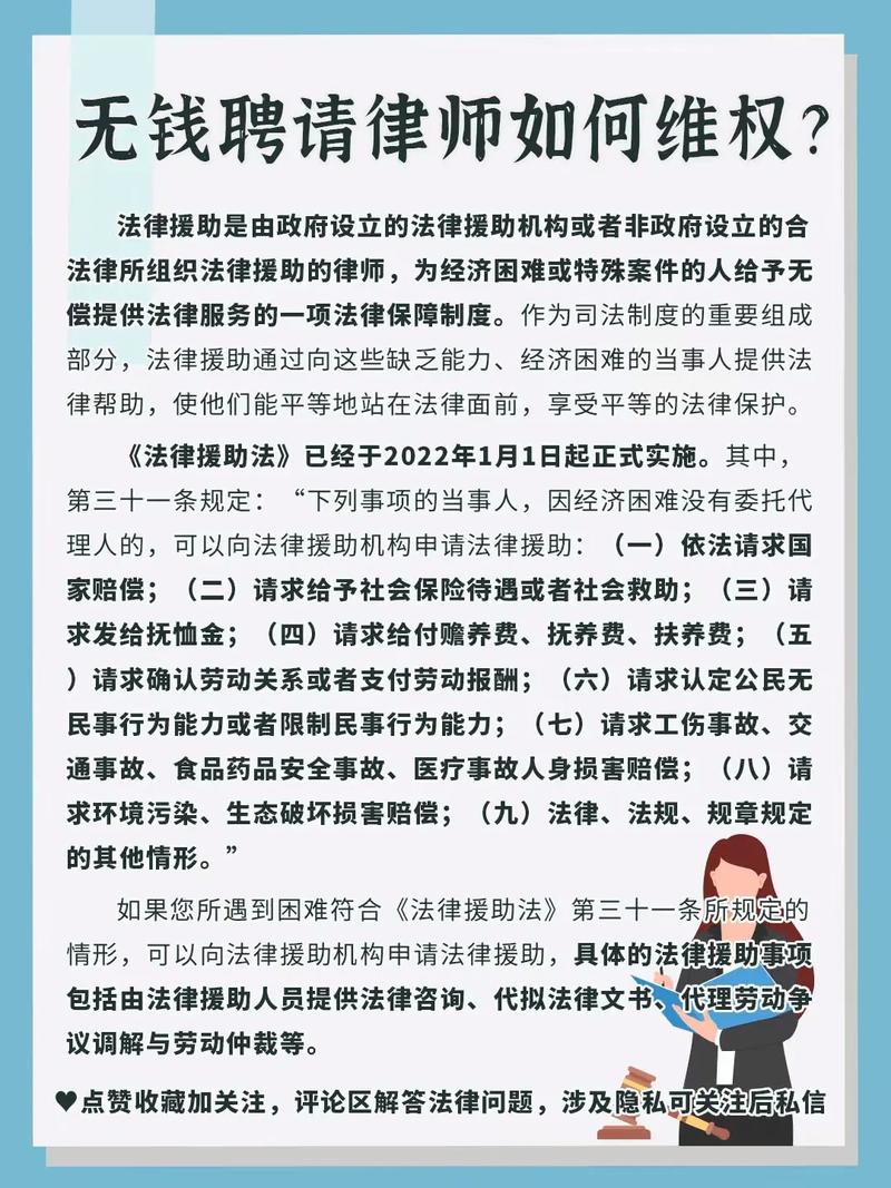 兼职律师接案的法律规定