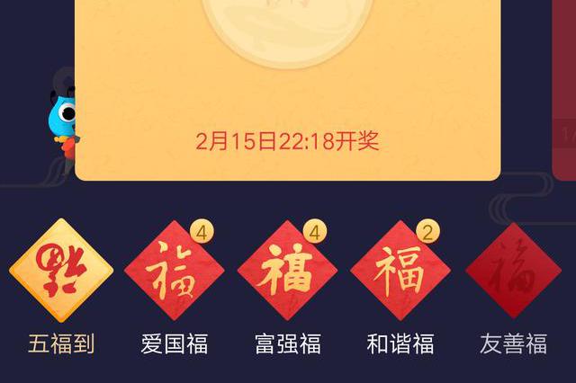 支付宝集福新玩法之IP主题福卡攻略 支付宝集福新玩法之IP主题福卡攻略