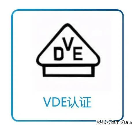 VDE证书查询怎么做才能又快又准？
