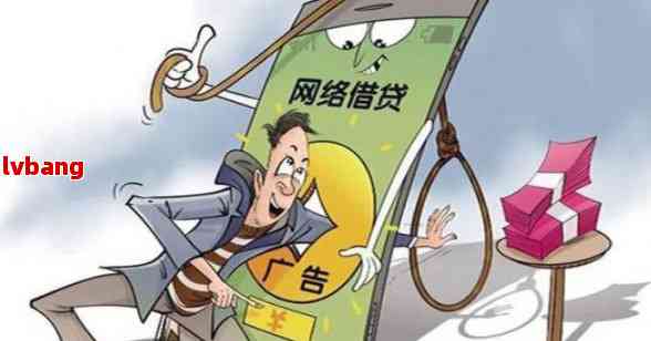 网贷平台倒闭还用还款吗