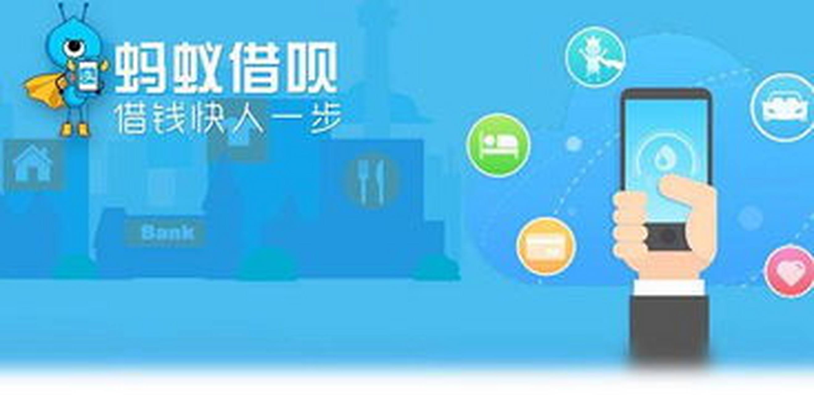 蚂蚁借呗怎么关闭，具体操作步骤是什么？超详细教程，小白也能轻松搞定