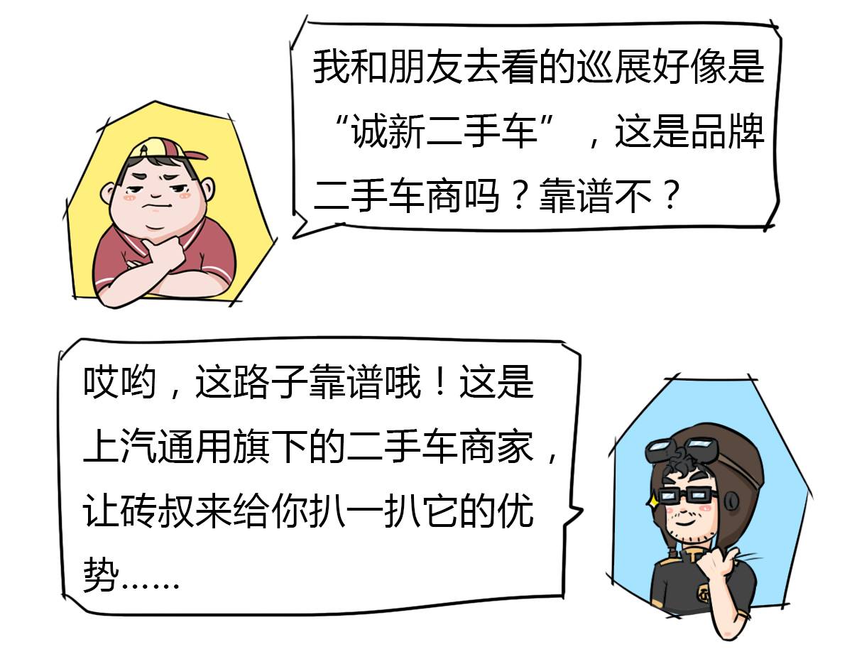 0首付分期付款买车哪个平台更靠谱？怎么选不被骗？对比测评，推荐这几个放心渠道