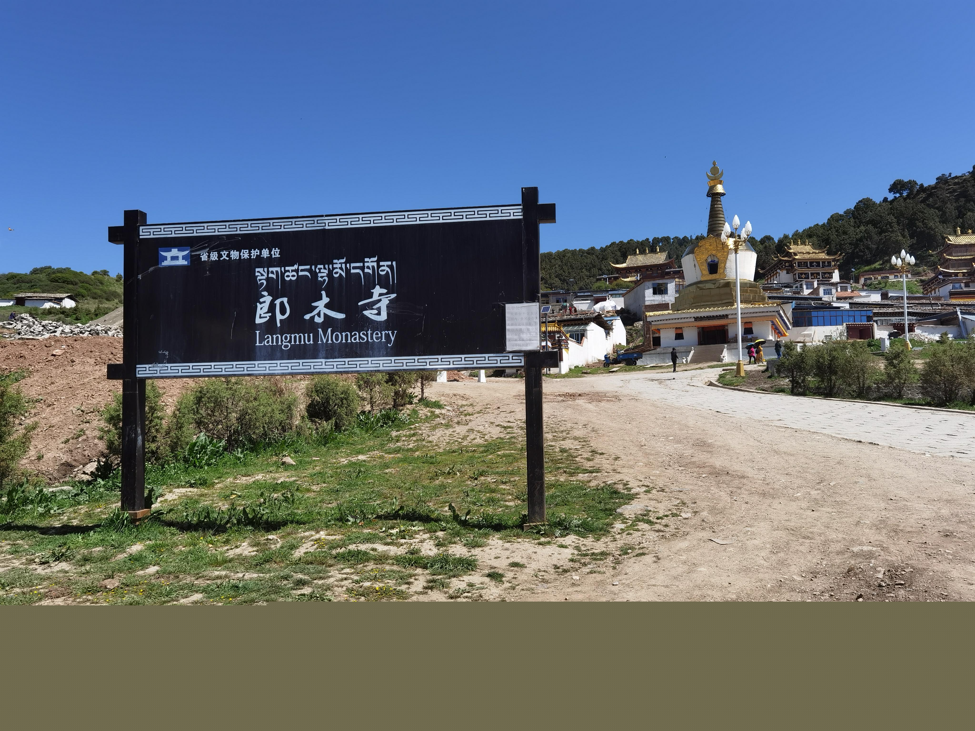 甘肃离四川到底有多远? 甘肃离四川到底有多远?