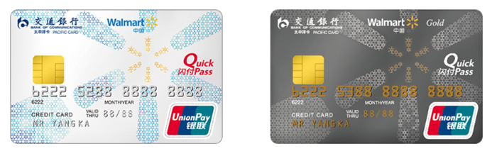 交通银行标准金卡有哪些权益？一文读懂持卡人实测的实用福利