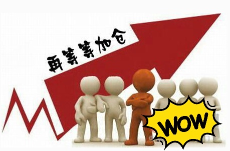 加仓的最佳时机是什么时候？学会这几招，让你的加仓更有效，少走弯路