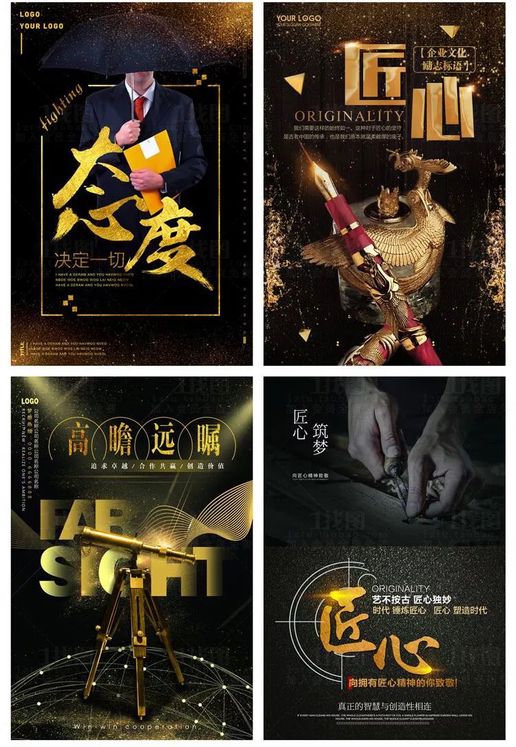 明升体育游戏展板素材设计风格？多风格参考