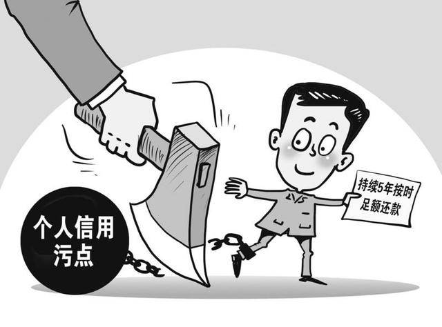 征信黑名单还能贷款吗？别被忽悠了！真实可贷方式及成功率提升方法全解析