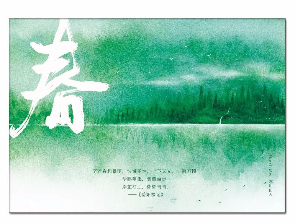 在若春和景明论坛发帖怎样才能不踩雷？