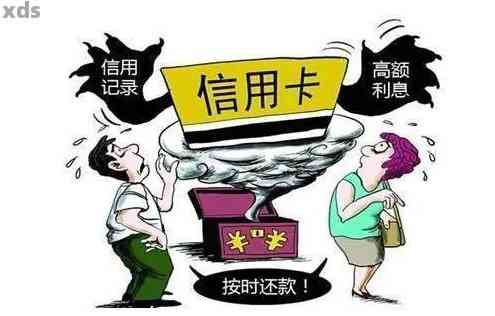 还信用卡不小心多还了怎么办？钱能退吗？解答！