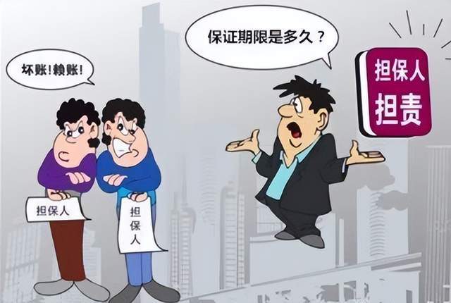 贷款担保人需要承担什么责任？很多人没搞懂就签字，看完这篇别再犯傻