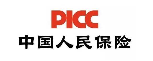 速看！中国人保报案电话及理赔注意事项都在这