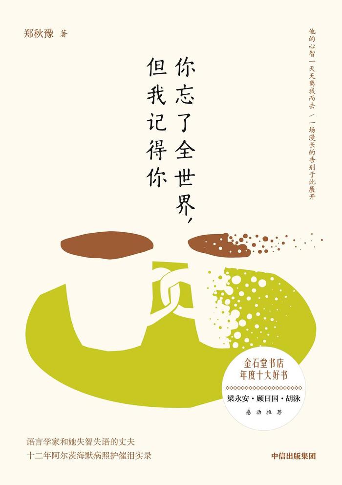 道家研究书系_中国道家文化研究院在哪_道家研究院