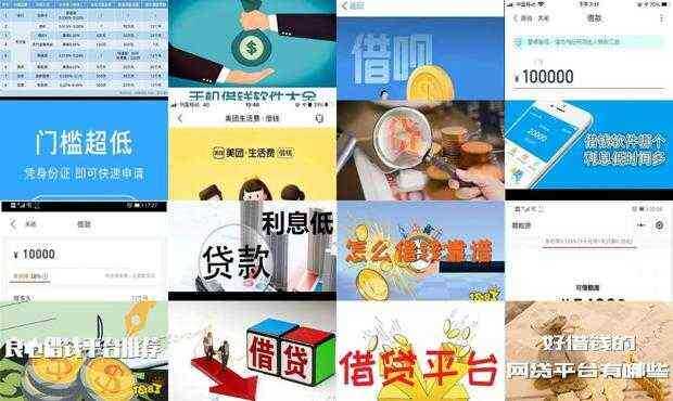 【正规借钱软件哪个好用】整理了口碑好的几款，看完就有答案