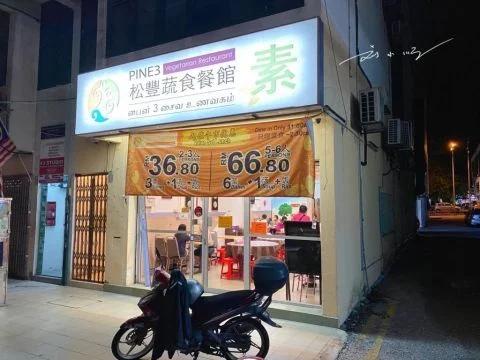 刚来吉隆坡的山东人怎么混进当地华人圈？