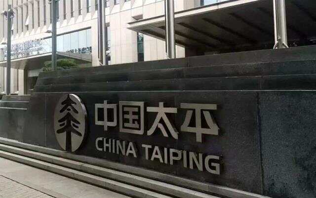 中国太平属于央企吗？详细解读，让你清楚知道答案及背后原因