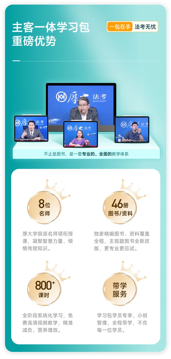 公职律师与公司律师区别_公职律师什么意思_法考后律师选择方向