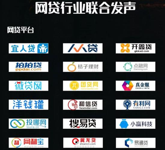 正规靠谱的网贷平台有哪些附详细介绍，内行人分享，这些平台口碑不错～