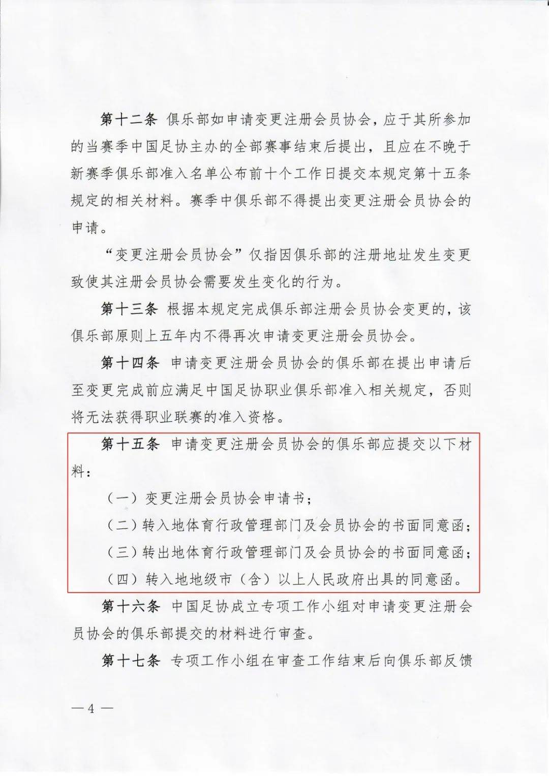 体育彩票明升体育相关服务合规吗？专业解读帮你辨真伪