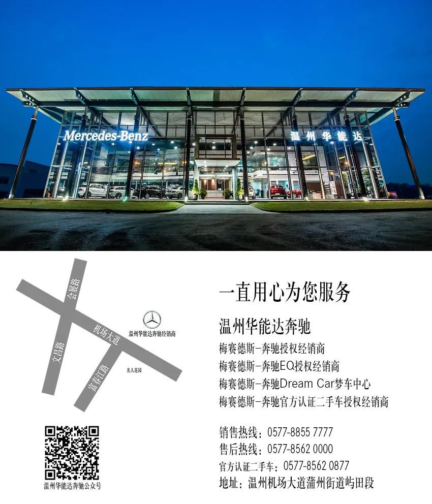 奔驰官方客服电话是多少?各号码专属功能详解 奔驰官方客服电话是多少?各号码专属功能详解